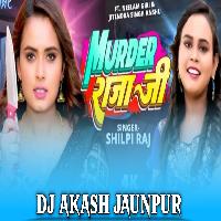 Jadi Mehar Ke Na Karba Kadar Raja Ji Mood Bigari Ho Jaai Murder Raja Ji Dj Akash Jaunpur King (Djvikashmanikpur.Com) 